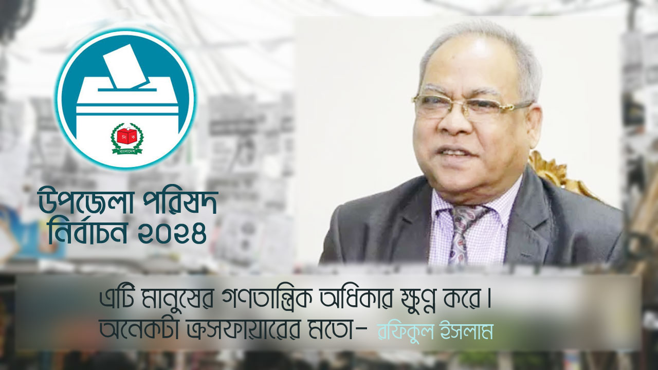 dhakapost