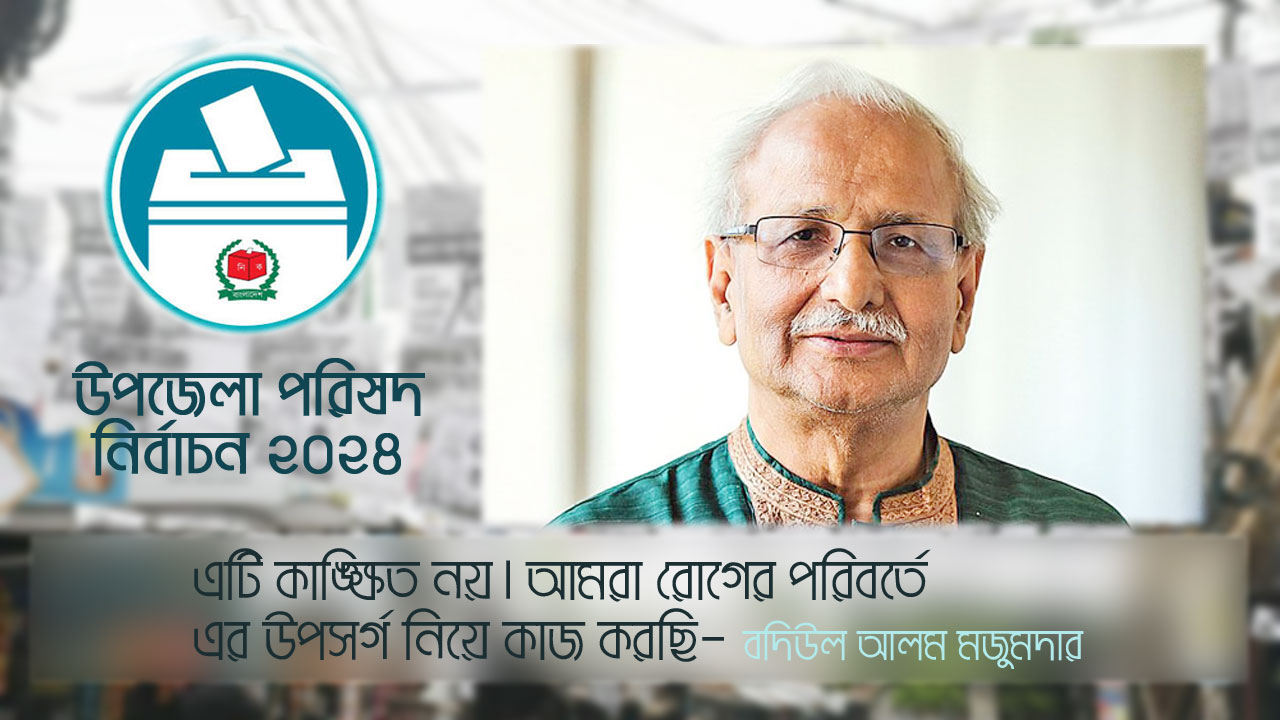 dhakapost