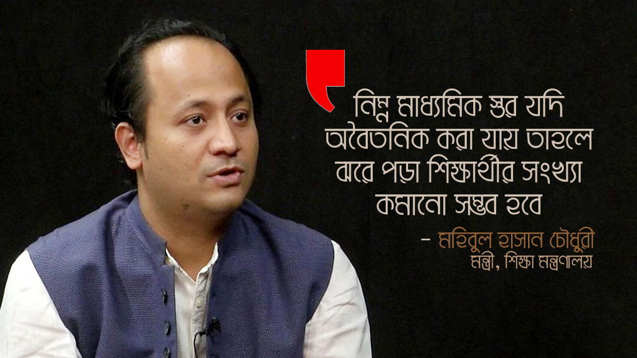 dhakapost