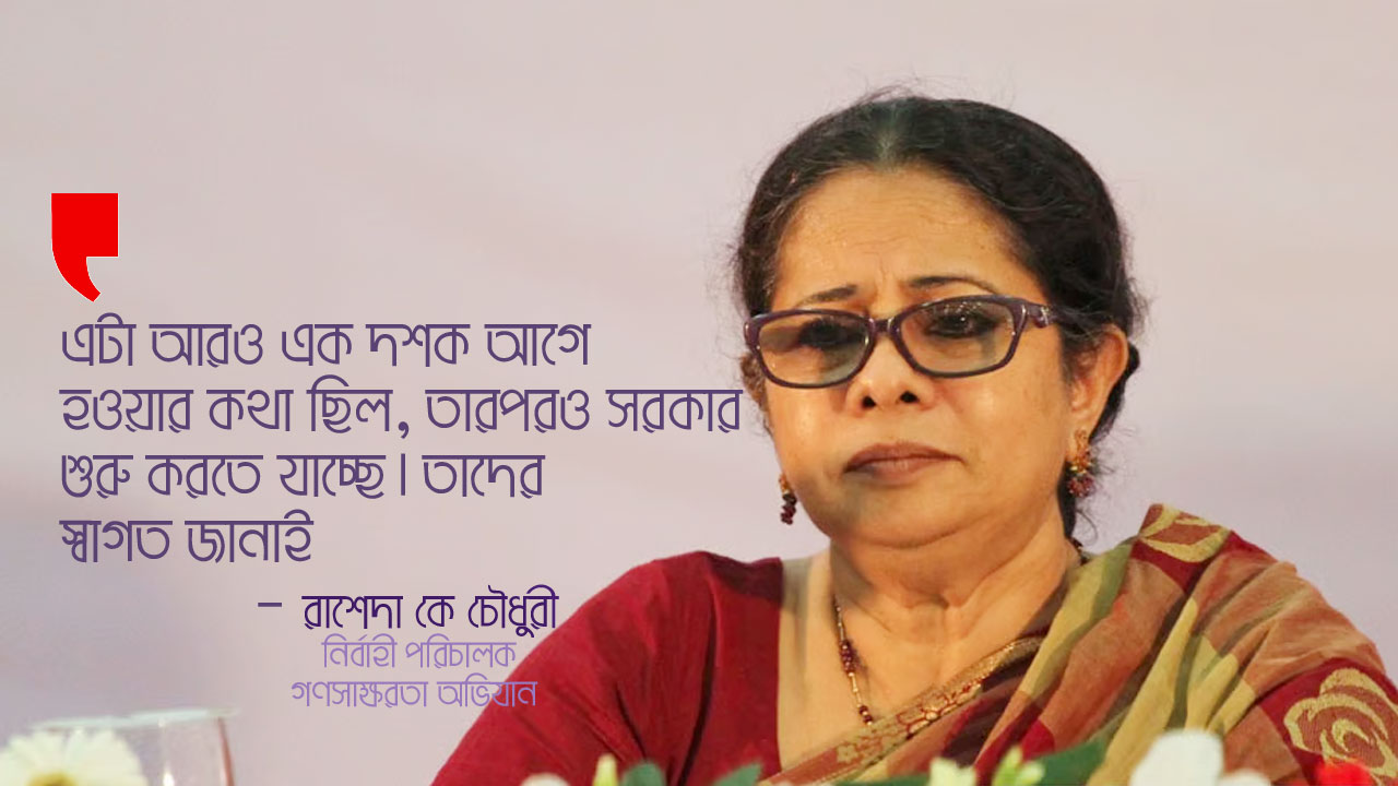 dhakapost