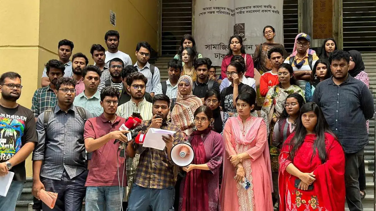 ঢাবি অধ্যাপকের যৌন হয়রানির বিচার চেয়ে আলটিমেটাম শিক্ষার্থীদের