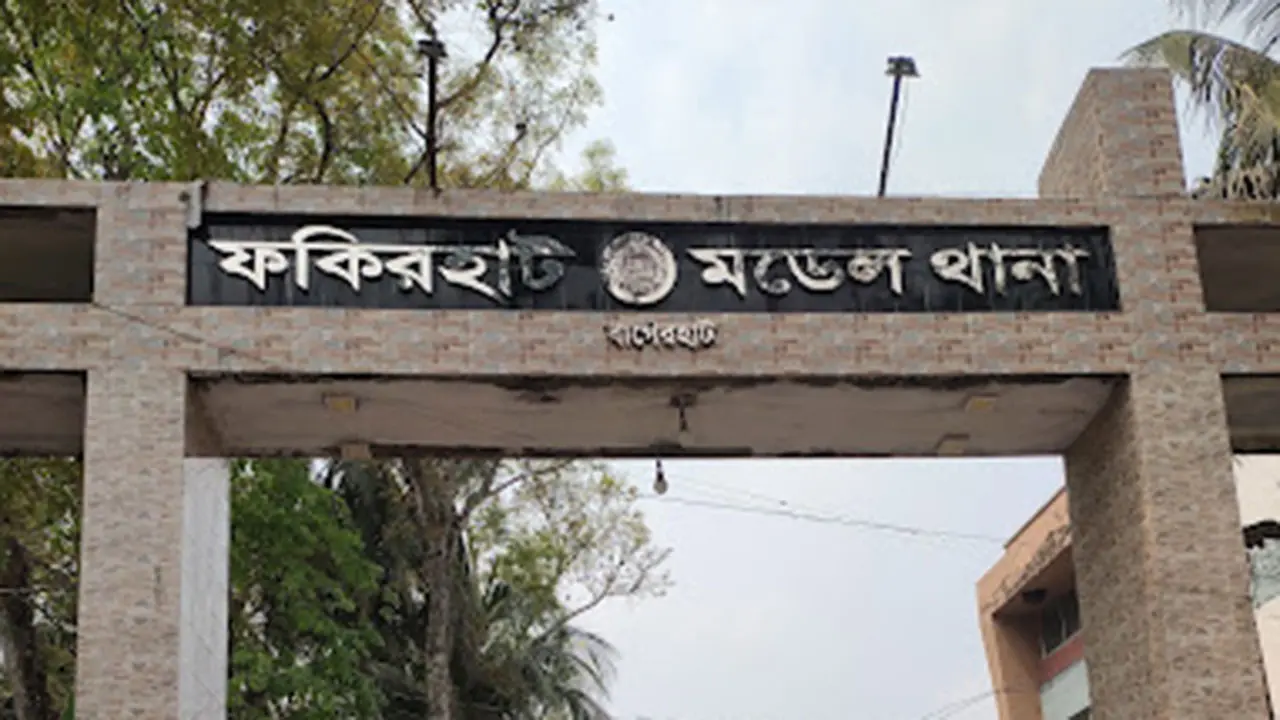 ফকিরহাটে ওসিসহ দুই পুলিশ কর্মকর্তা বিরুদ্ধে পক্ষপাতিত্বের অভিযোগ