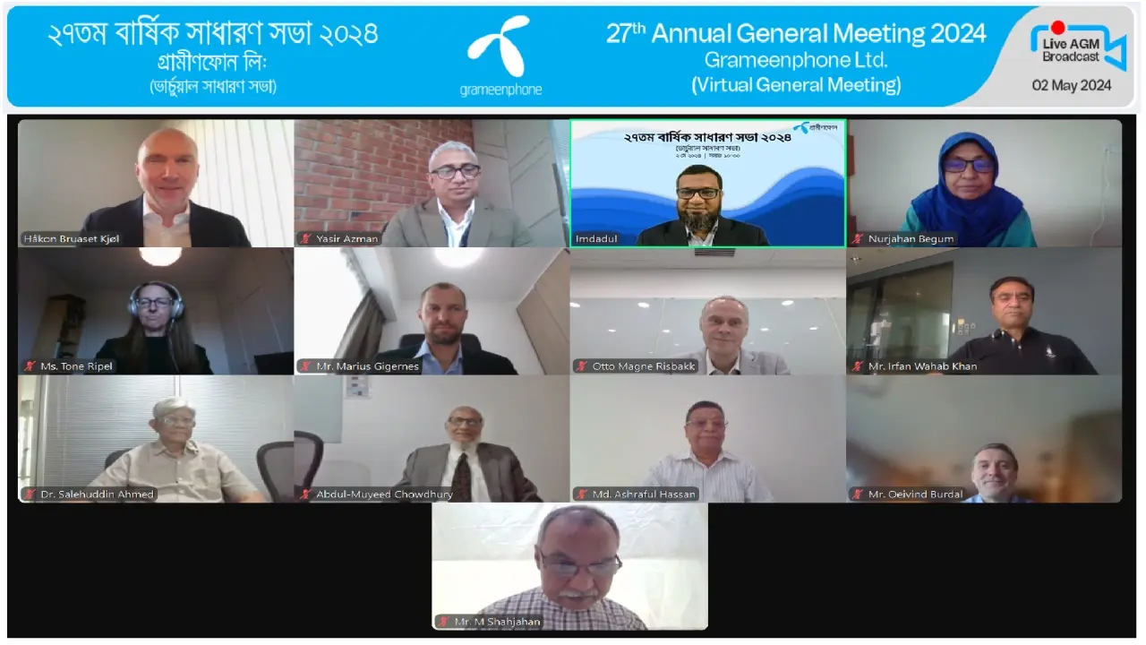 গ্রামীণফোনের এজিএমে ১২৫ শতাংশ নগদ লভ্যাংশ ঘোষণা