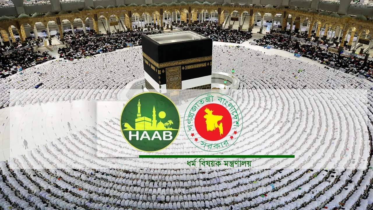 দুদিন পর ফ্লাইট শুরু, এখনো অনিশ্চয়তায় ৭০ হাজার হজযাত্রী!