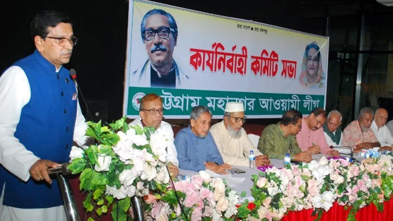 অক্টোবরে চট্টগ্রাম মহানগর আ.লীগের সম্মেলন : হানিফ