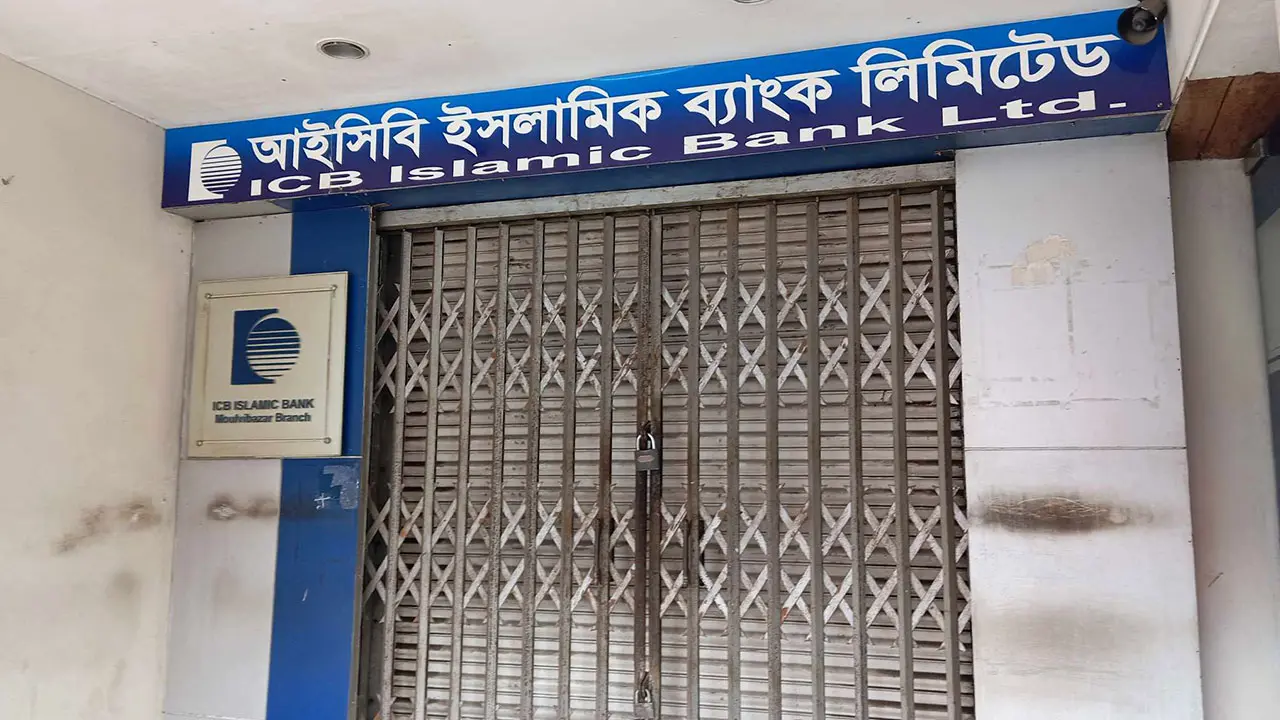 ‘সিদ্ধান্ত নিয়েছি ব্যাংক খুলব না, খুলে গ্রাহকদের মার খাব নাকি’