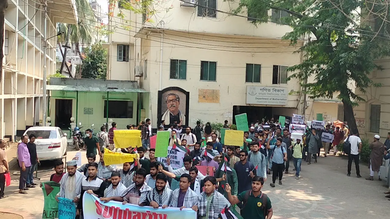 ইসরায়েলি পণ্য বর্জনের ডাক জবি শিক্ষার্থীদের