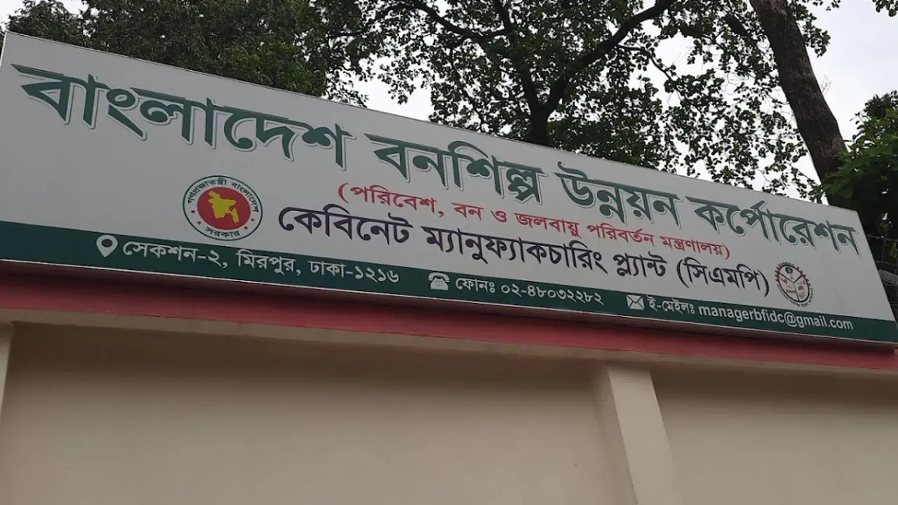 সরকারি চাকরির নতুন নিয়োগ বিজ্ঞপ্তি, নেবে ১১২ জন 