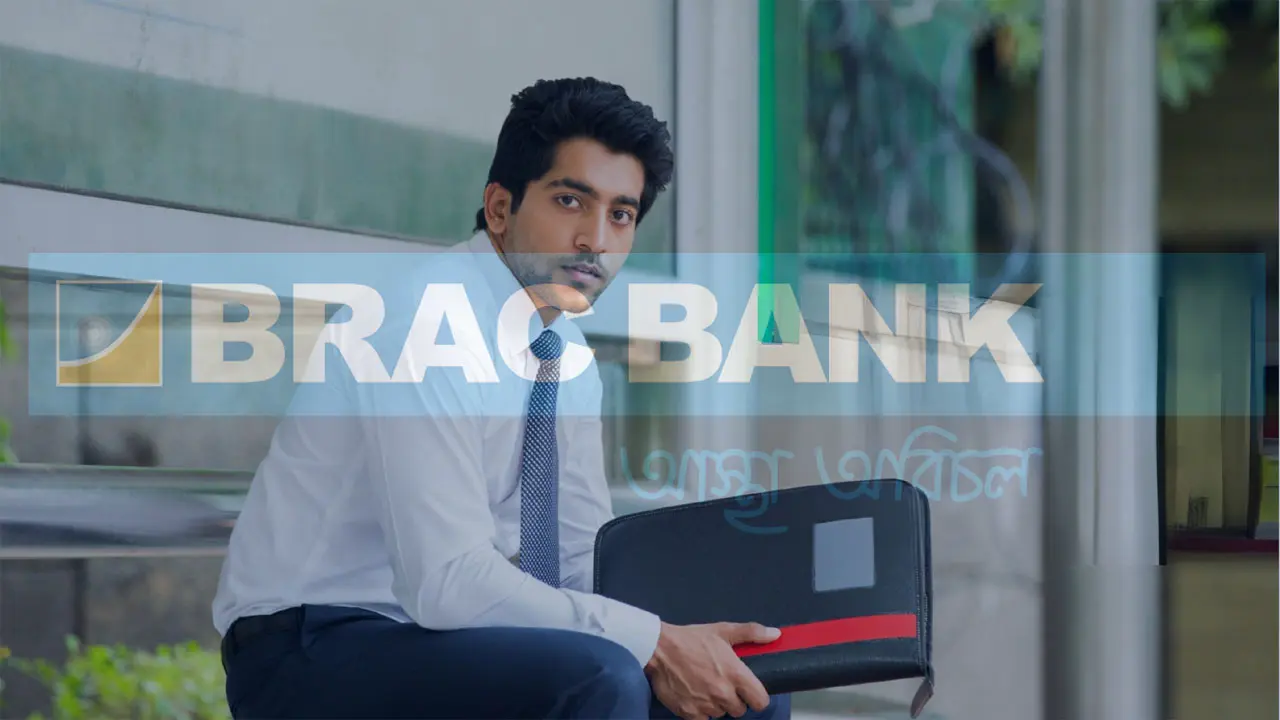 ব্র্যাক ব্যাংকে নিয়োগ, আবেদন শেষ ১৭ মে