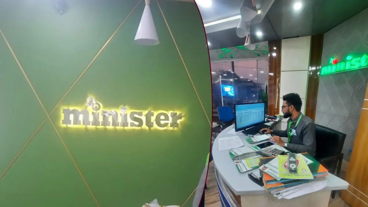 অষ্টম শ্রেণি পাসেই ১০০ জনকে চাকরি দিচ্ছে মিনিস্টার