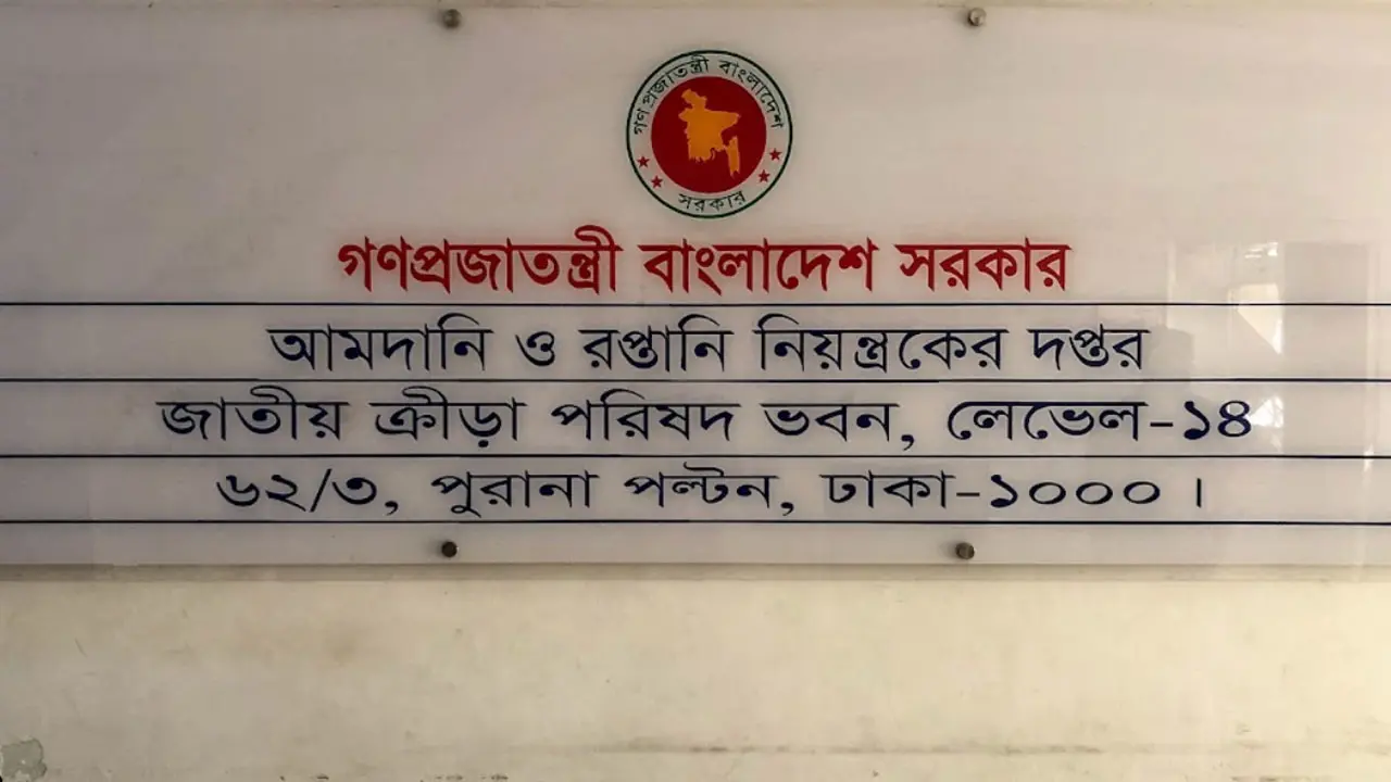 সরকারি চাকরির নতুন নিয়োগ বিজ্ঞপ্তি, নেবে ৭৪ জন 