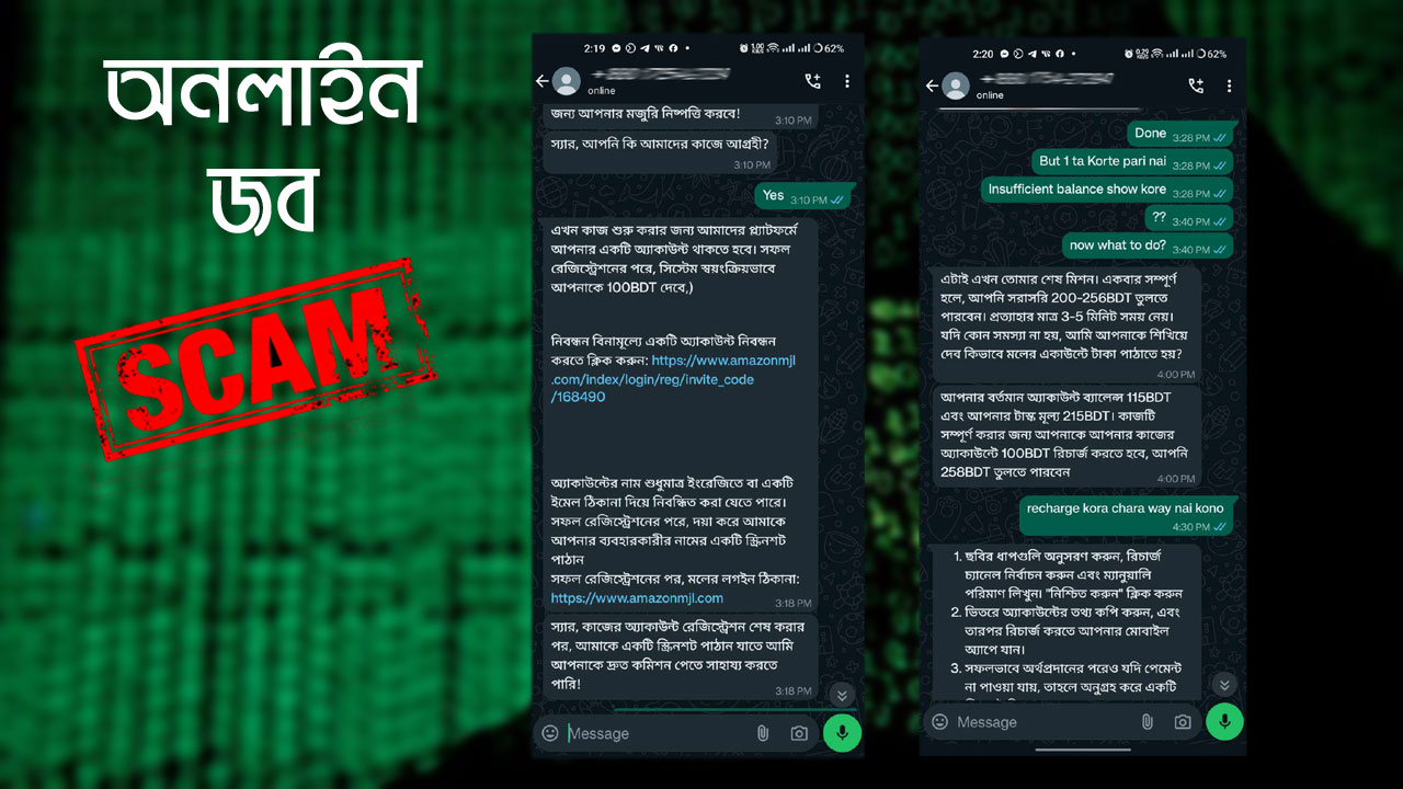 dhakapost
