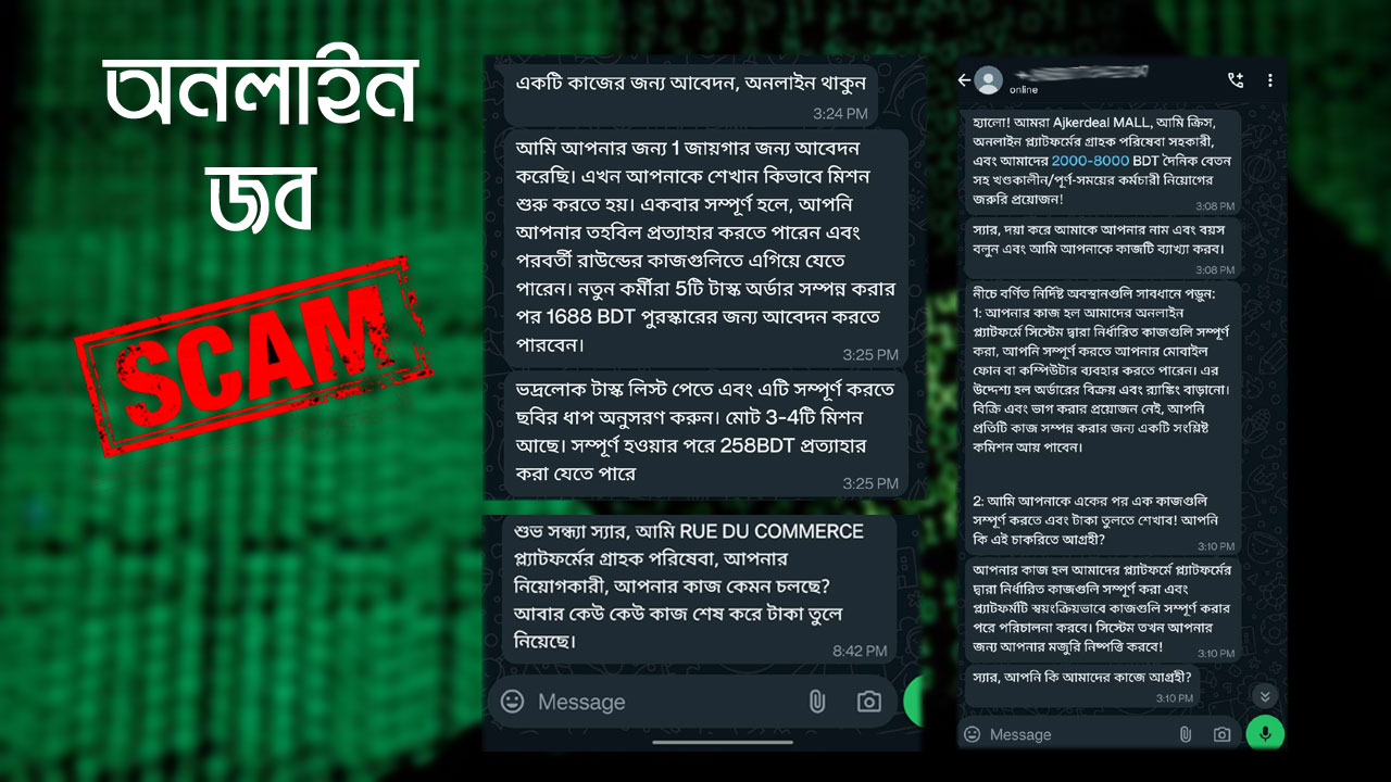 dhakapost