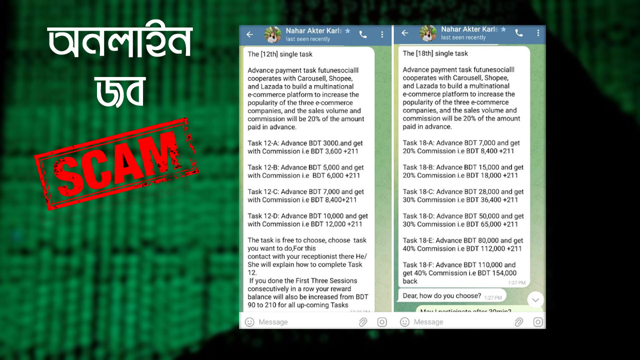 dhakapost