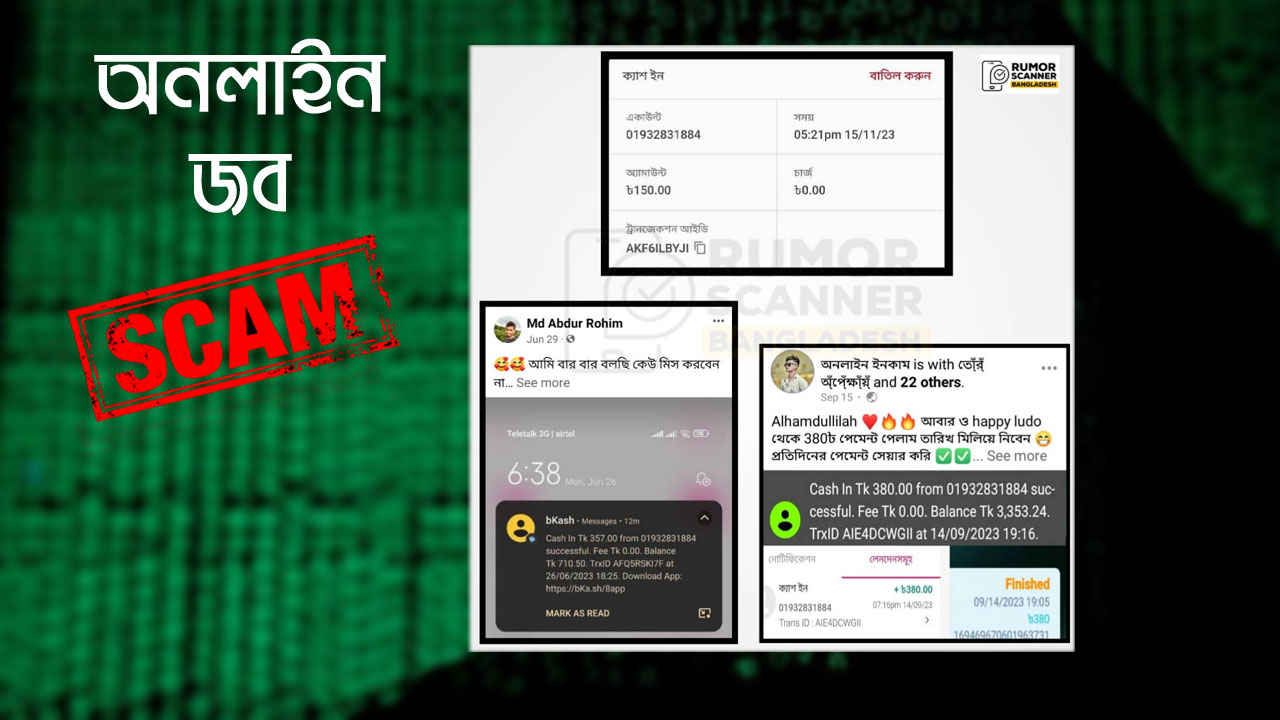 dhakapost