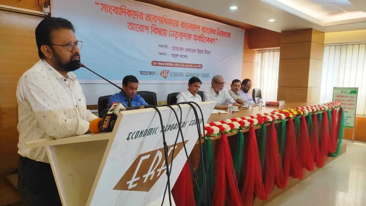 ব্যাংকিং খাতে বিশৃঙ্খলা-নৈরাজ্যের অংশ সাংবাদিক প্রবেশে নিষেধাজ্ঞা