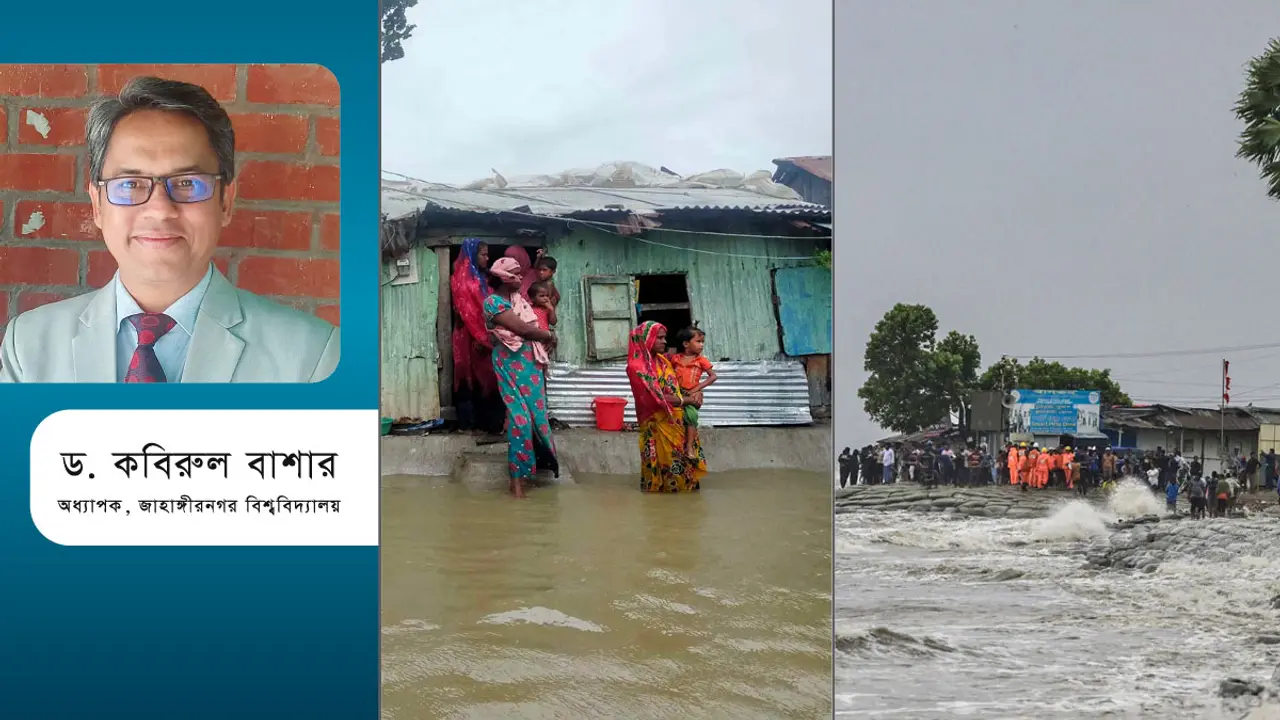 ঘূর্ণিঝড় রেমাল : দুর্যোগ বারবার আসে কেন?