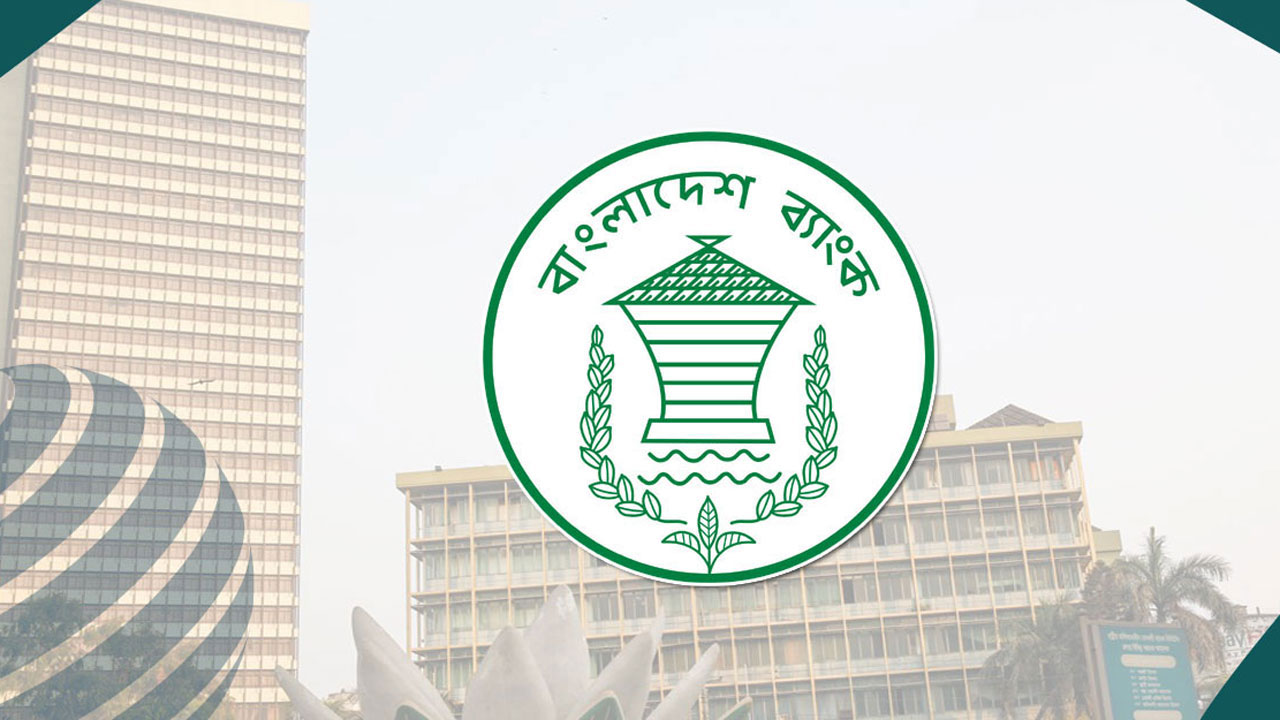 খেলাপিদের বিরুদ্ধে মামলা নয়, সমঝোতা চায় কেন্দ্রীয় ব্যাংক