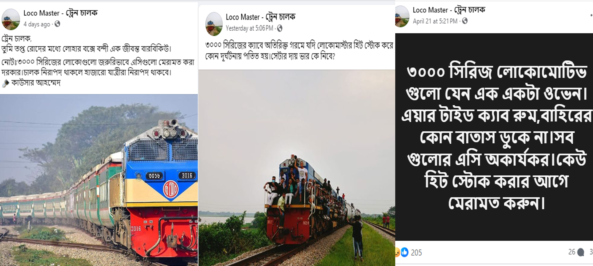 dhakapost