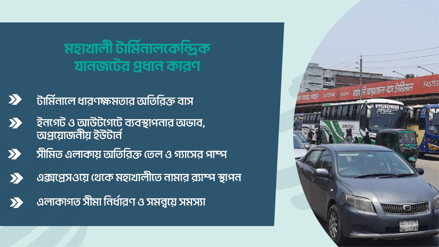 dhakapost