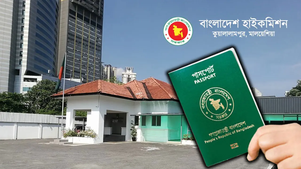 মালয়েশিয়ার প্রবাসীদের জন্য সুখবর দিলো হাইকমিশন