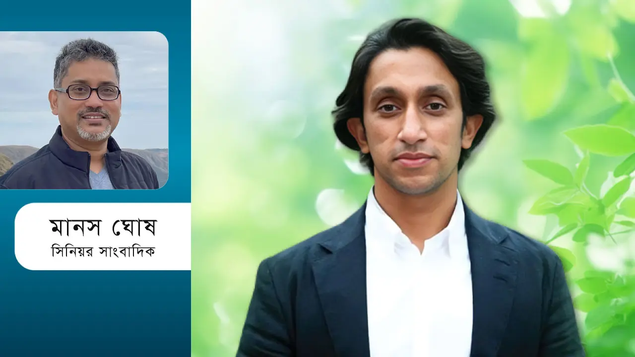রাদওয়ান মুজিব সিদ্দিক : আগামীর চোখে বাংলাদেশ দেখা