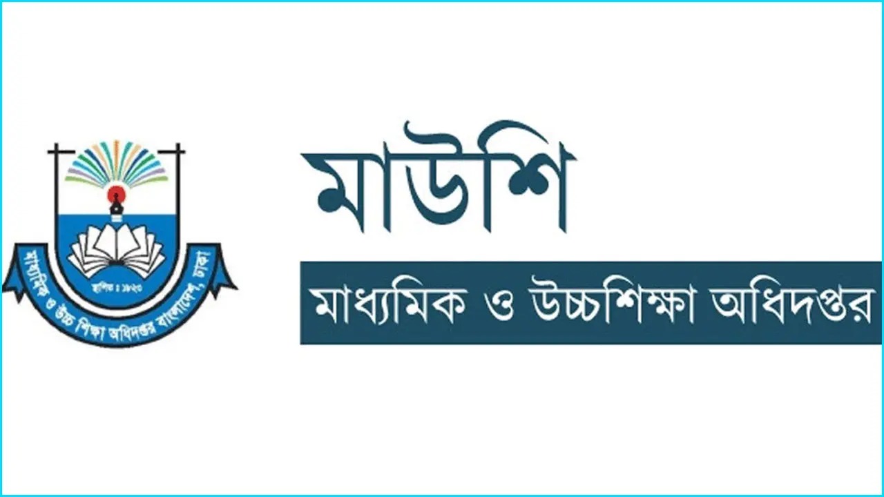 জাতীয়করণ হওয়া সব কলেজের ভর্তি ফি সরকারি কোষাগারে জমার নির্দেশ