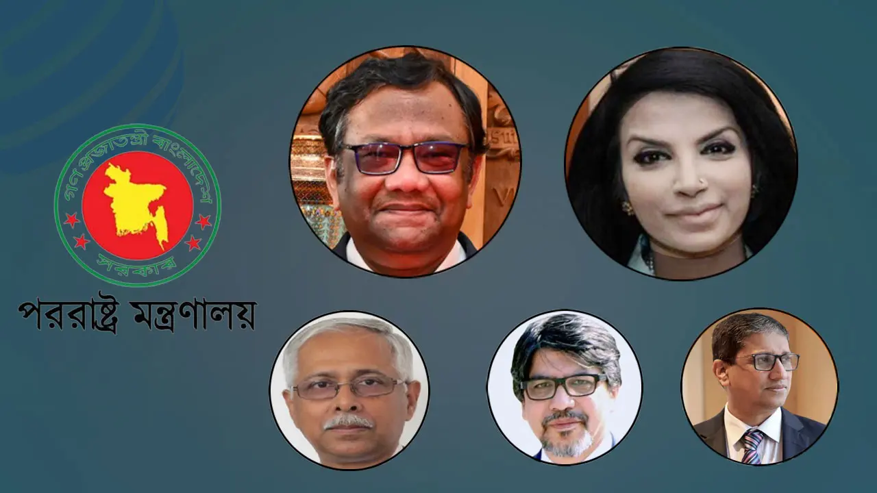 পররাষ্ট্রসচিব হওয়ার দৌড়ে এগিয়ে যারা