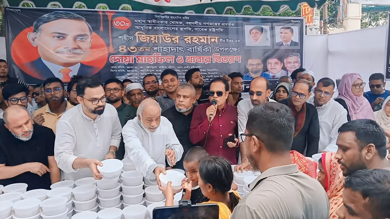 জিয়ার মৃত্যুবার্ষিকী উপলক্ষ্যে রাজধানীর ১০ স্থানে খাবার বিতরণ 