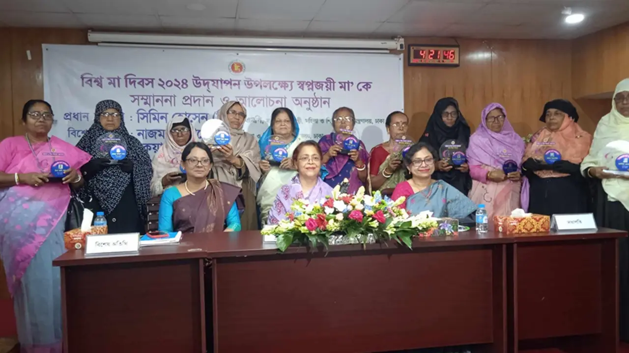 ১১ মাকে বিশেষ সম্মাননা