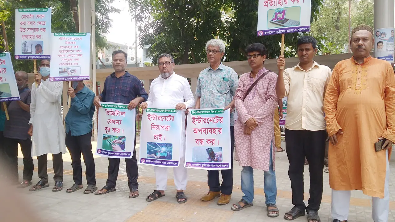 টেলিযোগাযোগ ও ইন্টারনেট সেবায় কর কমানোর দাবি