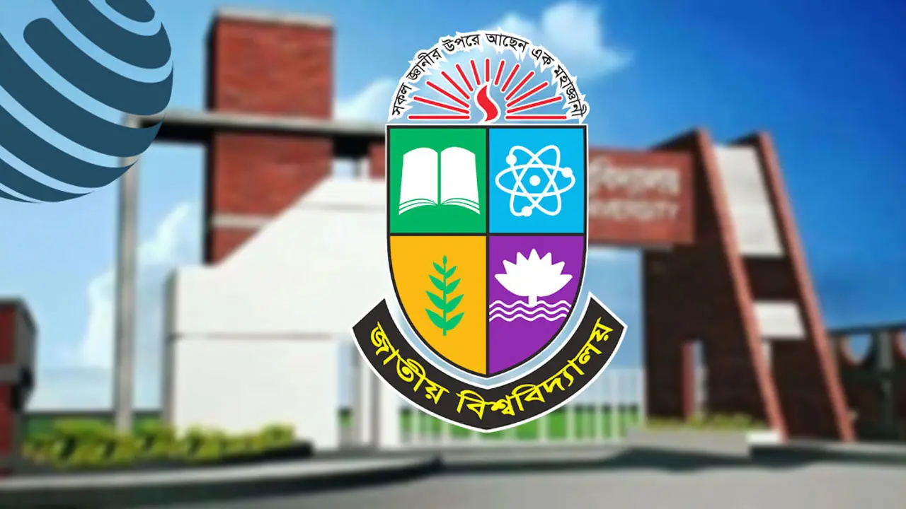 পরীক্ষা নিয়ে ভুয়া বিজ্ঞপ্তি : থানায় জিডি করল জাতীয় বিশ্ববিদ্যালয়
