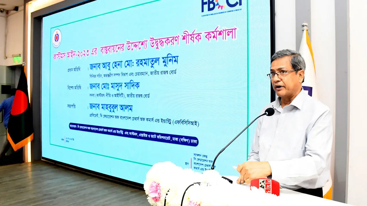 কাস্টম আইনে সংশোধন আনা হবে : এনবিআর চেয়ারম্যান