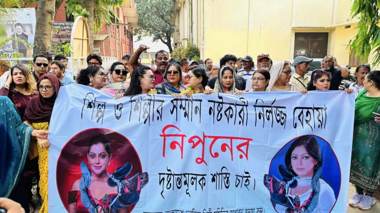 গলায় জুতার মালার ছবি, এফডিসিতে নিপুণবিরোধী মিছিল