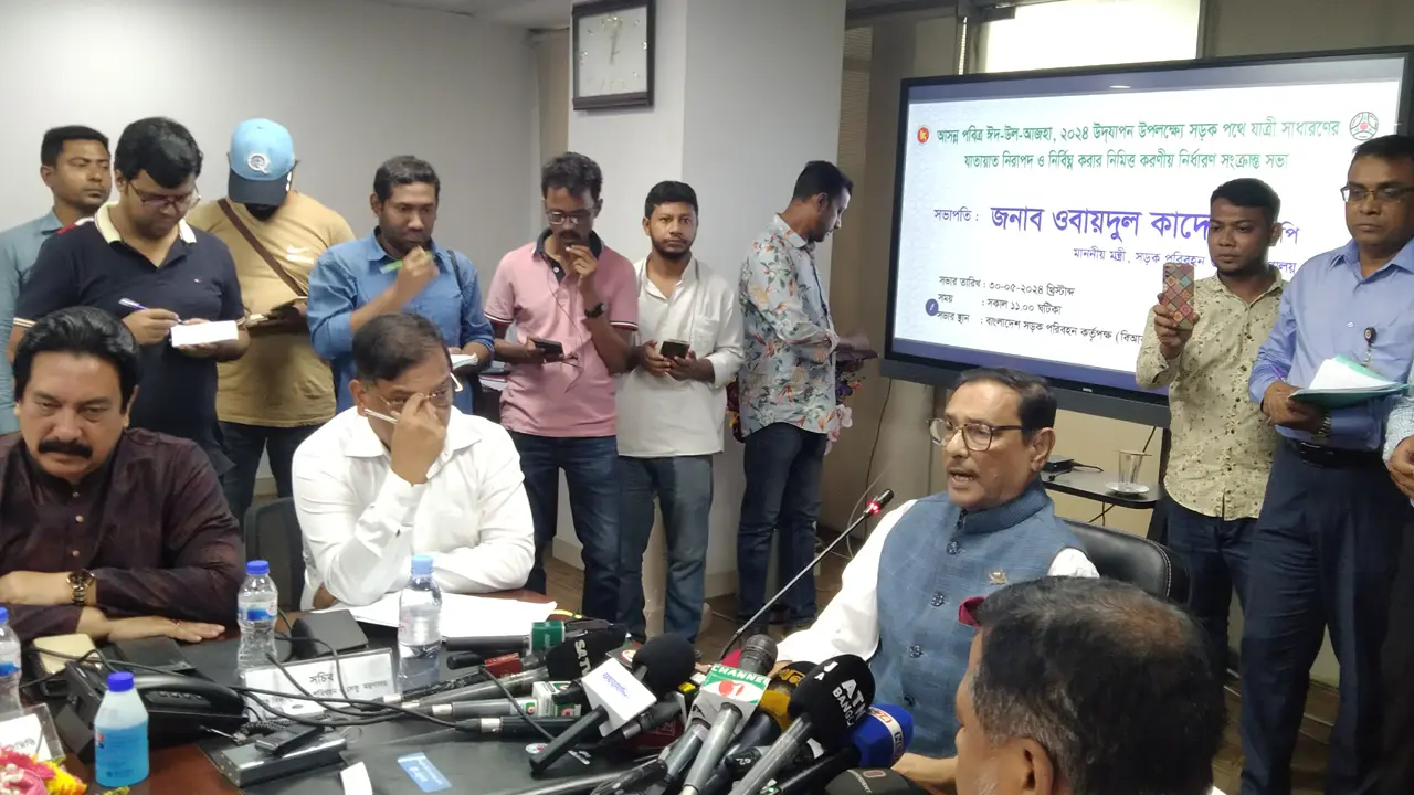 ঈদযাত্রায় একদিন একটু কষ্ট হোক না : ওবায়দুল কাদের 