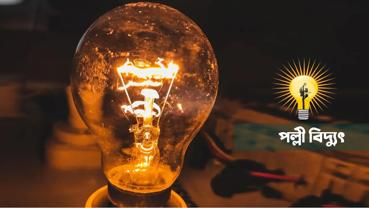 বিদ্যুৎহীন উপকূলের ১ কোটি ৫৫ লাখ পরিবার