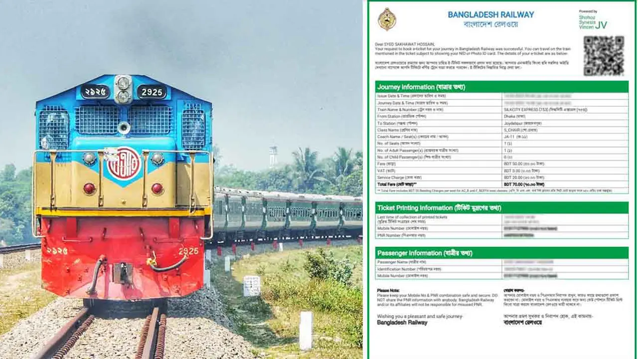 ঈদযাত্রা : ট্রেনে অগ্রিম টিকিট কিনবেন যেভাবে