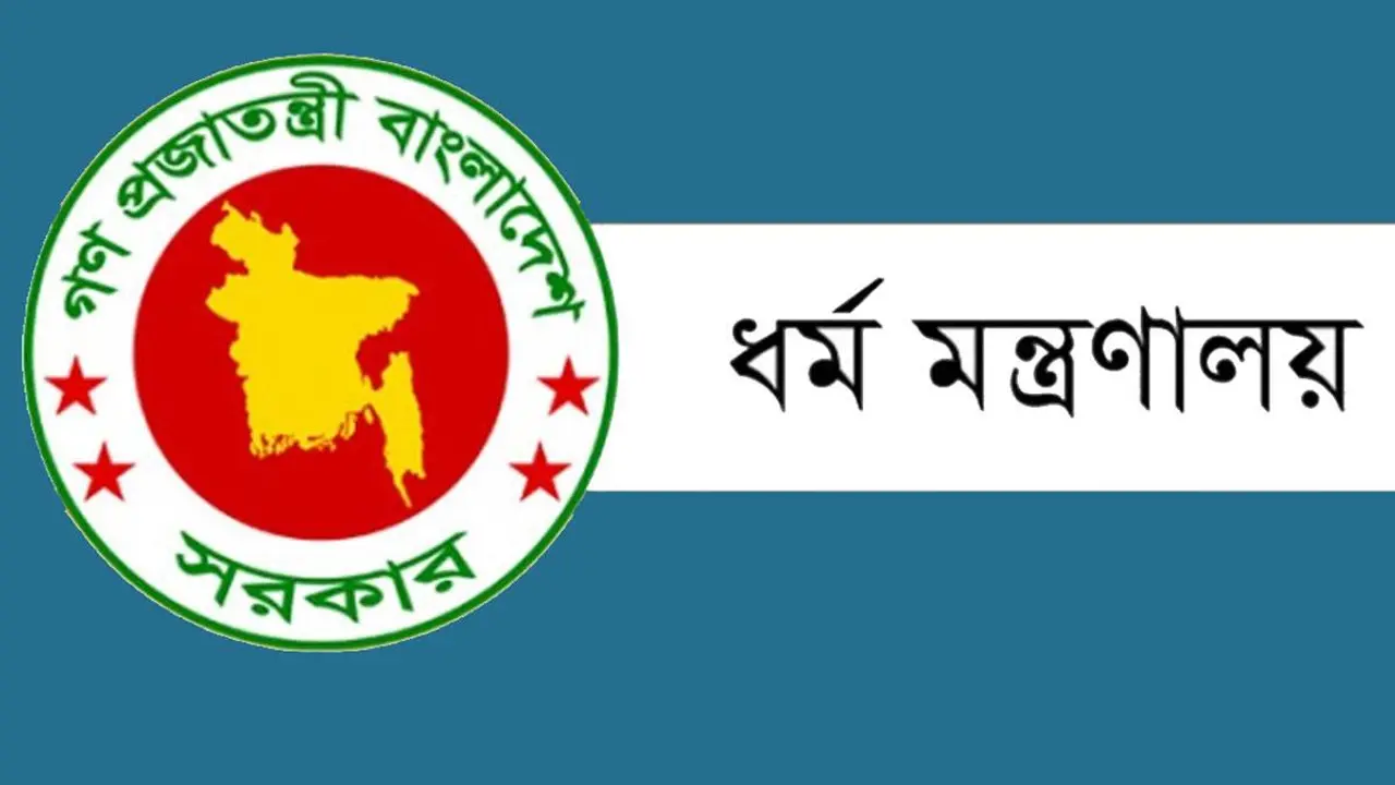 ১৮৭০ জনের হজযাত্রায় অনিশ্চয়তা