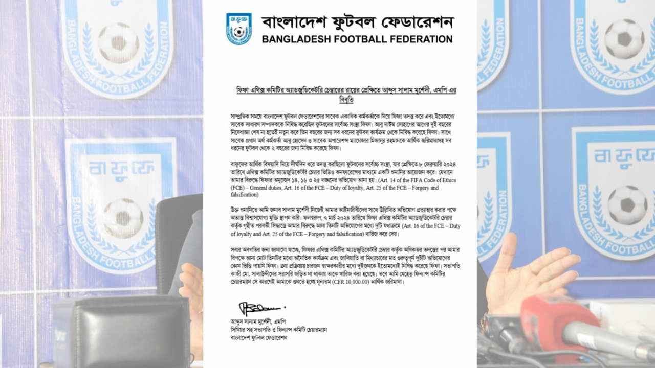 dhakapost