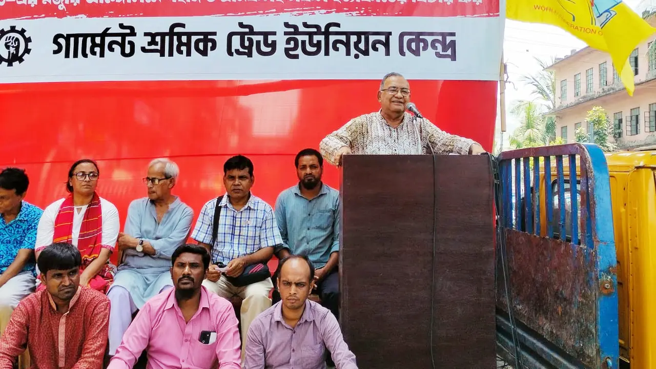 শ্রমিকশ্রেণিকে রাজনীতির হাল ধরতে হবে : মুজাহিদুল ইসলাম সেলিম