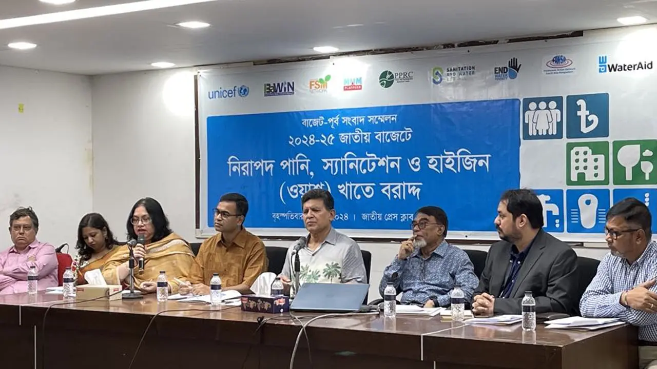 ‘বাজেটে পানি-স্যানিটেশন খাতে বরাদ্দ বাড়লেও বৈষম্য রয়ে গেছে’