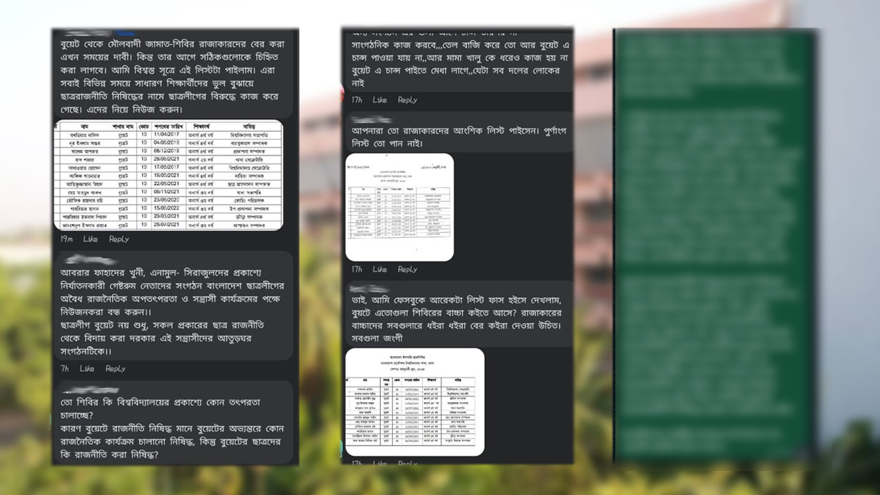 dhakapost