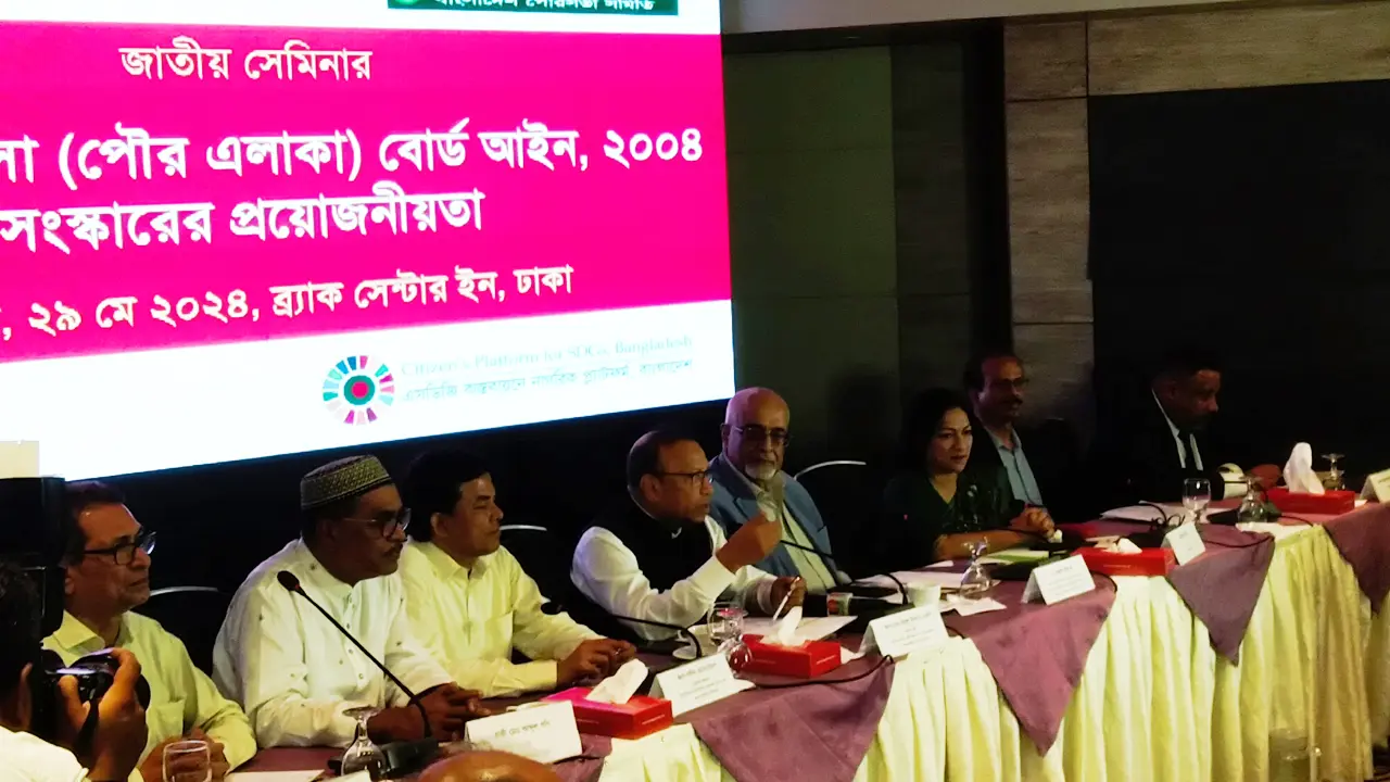 জনবান্ধব আইনের মাধ্যমে আইনি সেবা সহজ করার তাগিদ মন্ত্রীর 