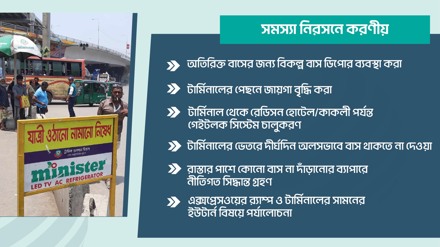 dhakapost