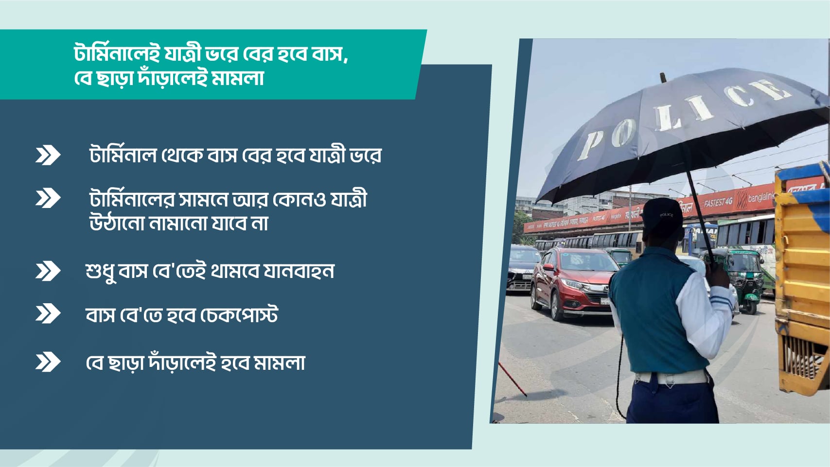 dhakapost