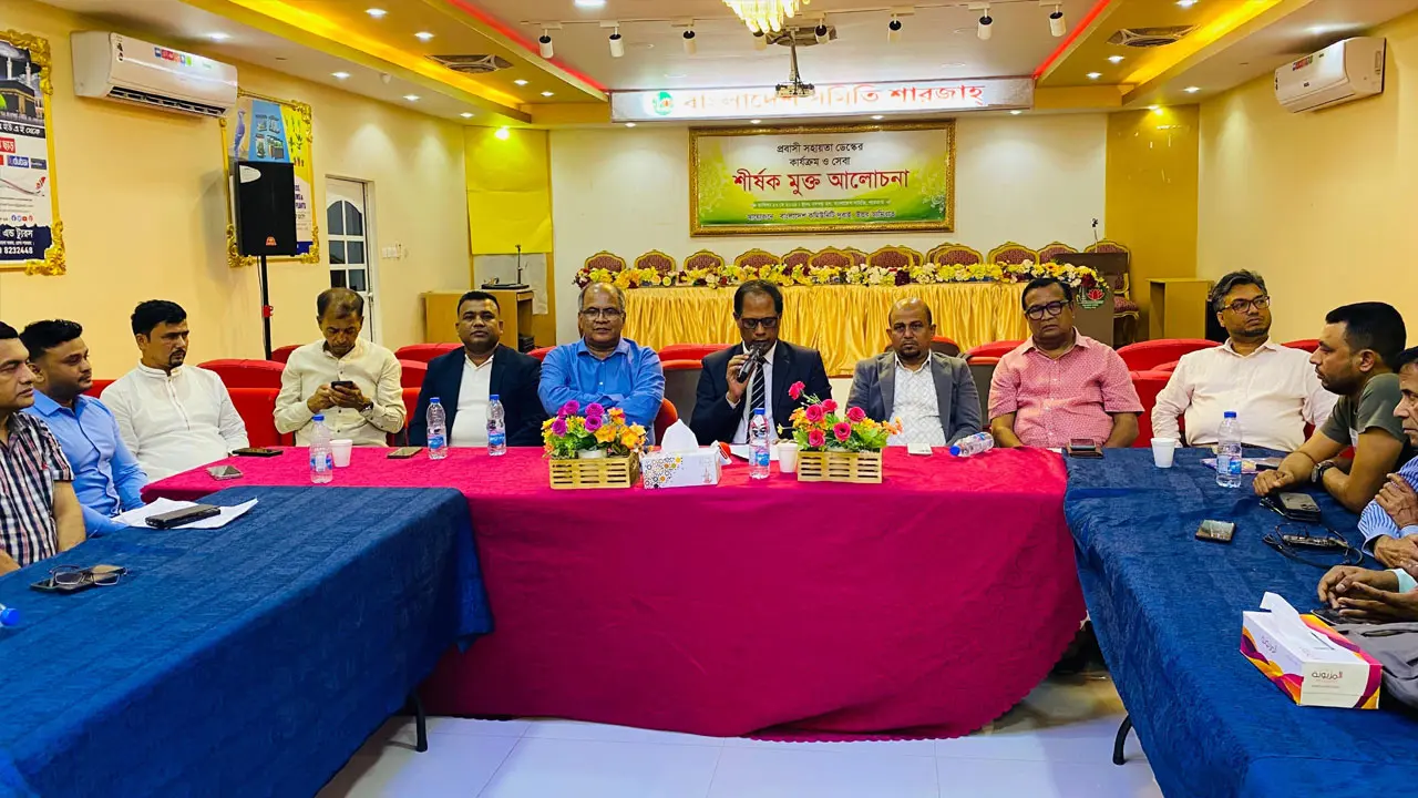 দেশের সব জেলায় ‘প্রবাসী সহায়তা ডেস্ক’ চালুর আহ্বান