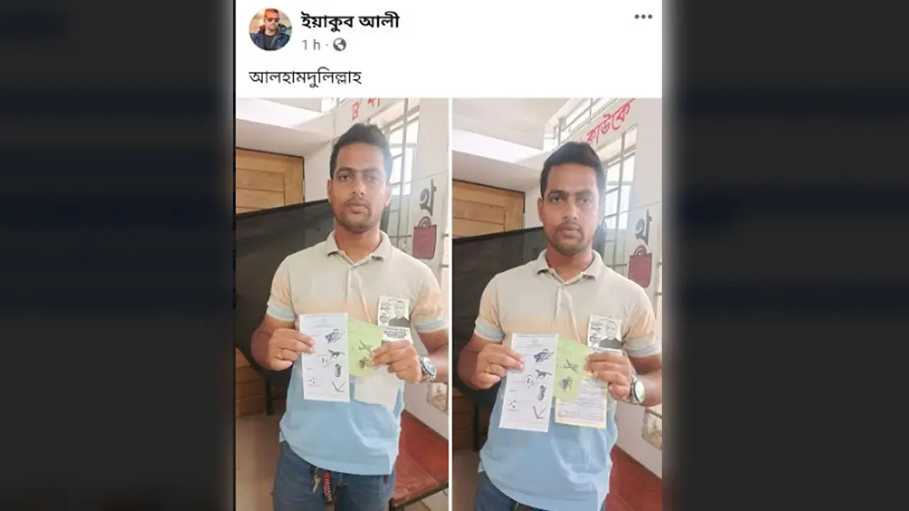 দুই হাতে সিল মারা ব্যালট নিয়ে ফেসবুকে ছাত্রলীগ নেতার ছবি