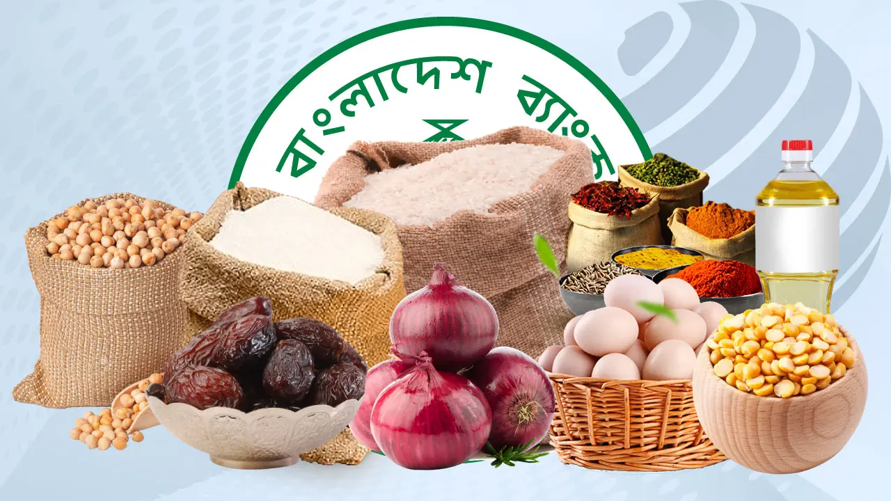 রমজানে খেজুর-পেঁয়াজ-চিনিসহ ১১ পণ্য আমদানিতে বিশেষ সুবিধা