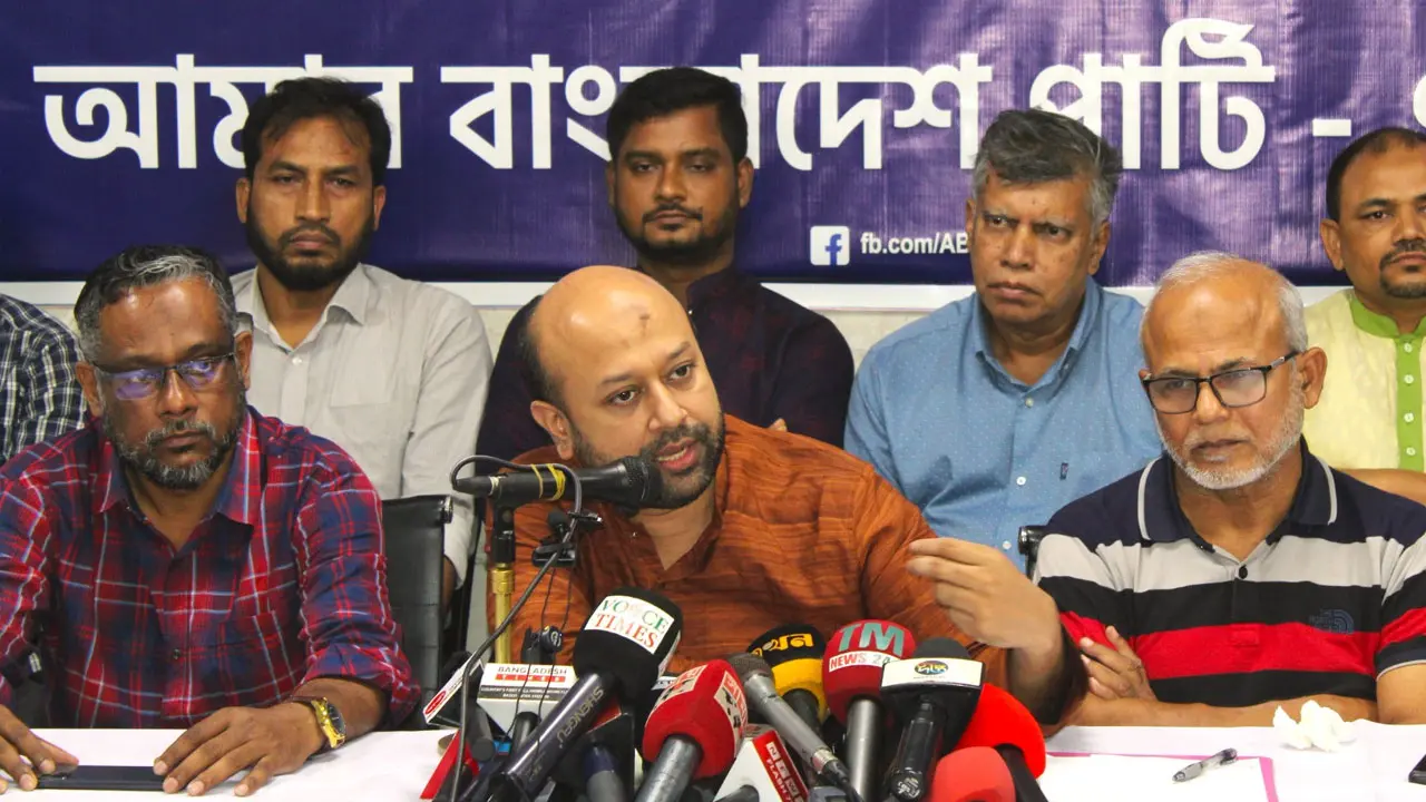 জনপ্রশাসনের সেবা কার্যক্রম জনভোগান্তিতে পরিণত হয়েছে : এবি পার্টি