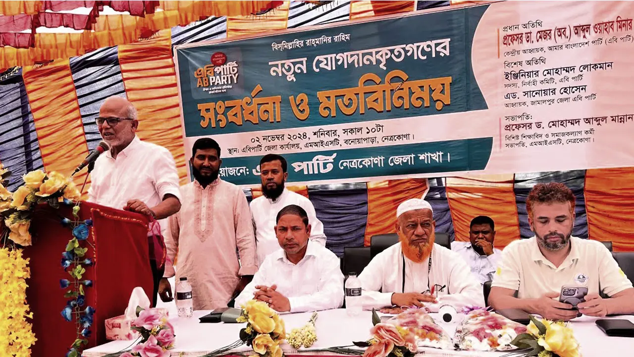 দেশকে নতুনভাবে গড়তে অধিকারভিত্তিক রাজনীতির বিকল্প নেই